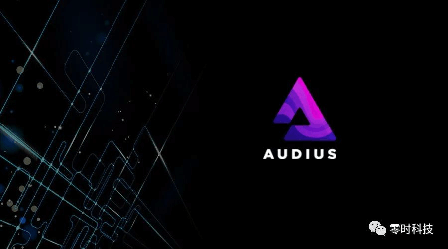 零时科技 | Audius金库1850万枚AUDIO被盗事件分析